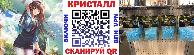 АМФ 97%  omg рабочий сайт  Ростов 