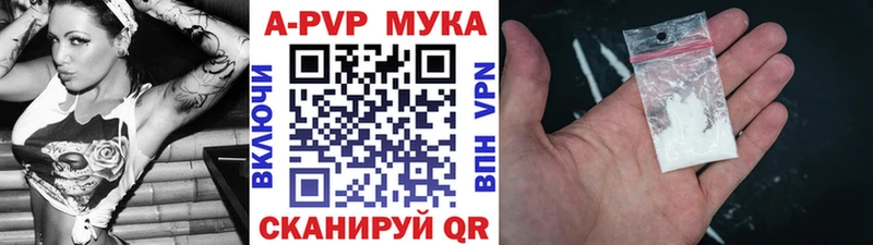Alpha-PVP VHQ  Ростов 