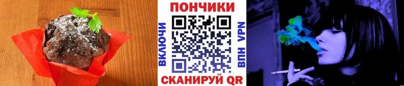 Еда ТГК конопля  Ростов 