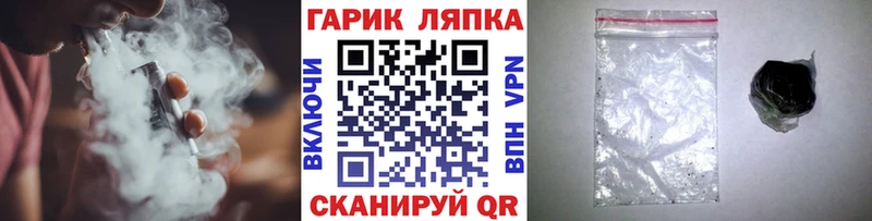 Гашиш Cannabis  Ростов 