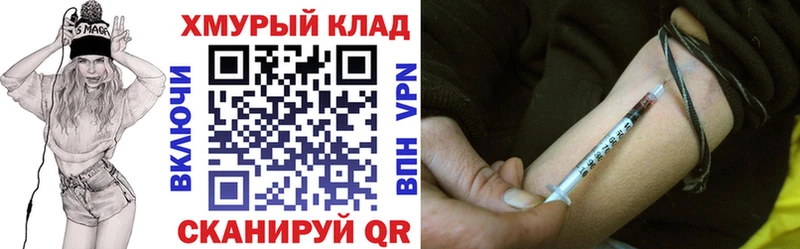 Героин Афган  Ростов 