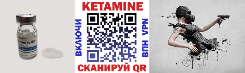 Кетамин ketamine  Ростов 