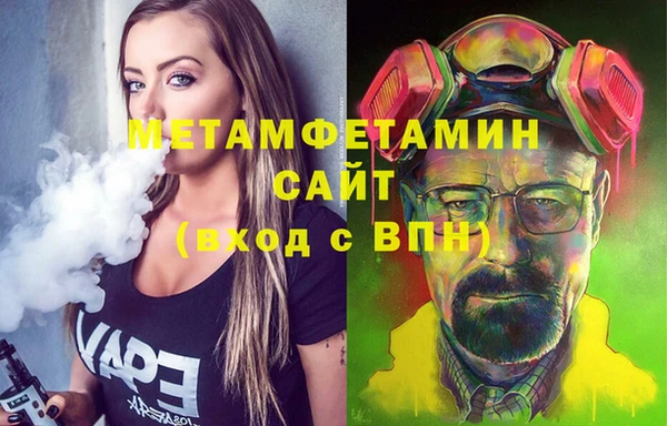 меф VHQ Бронницы