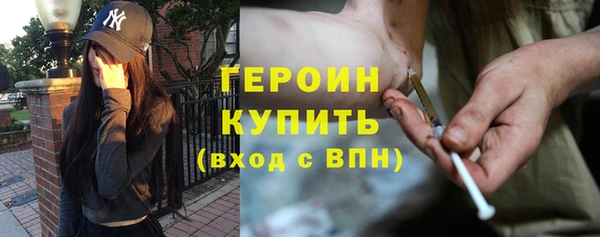 трава Богородск
