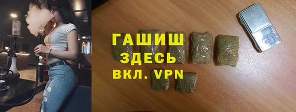меф VHQ Бородино