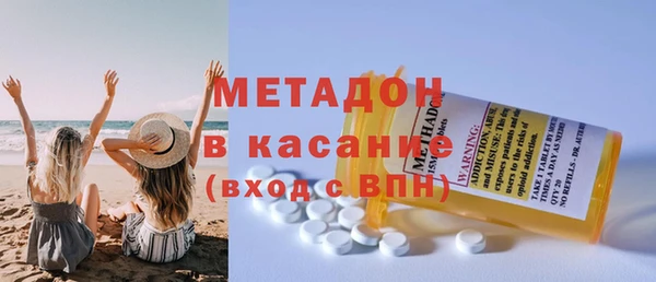 меф VHQ Бородино