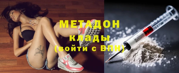 меф VHQ Бронницы