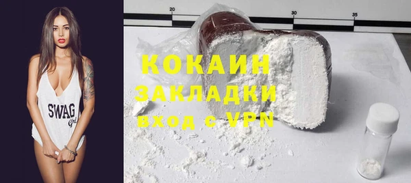 меф VHQ Бронницы