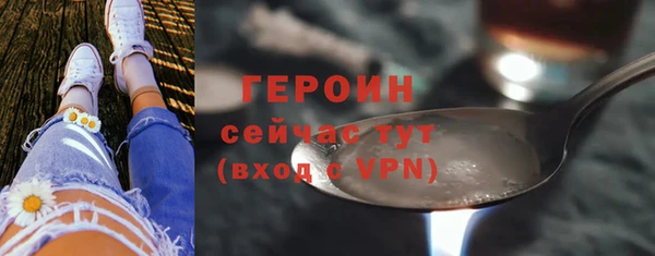меф VHQ Бородино