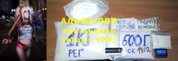 трава Богородск