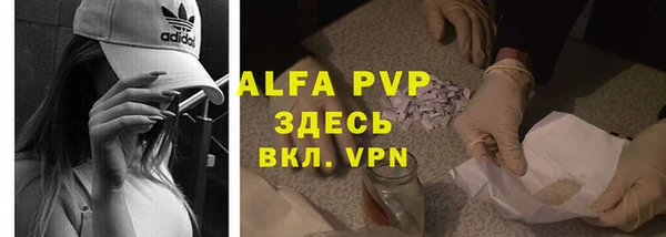 меф VHQ Бронницы
