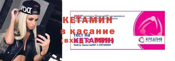 трава Богородск