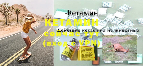 мефедрон Бугульма