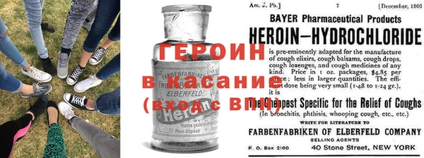 меф VHQ Бронницы
