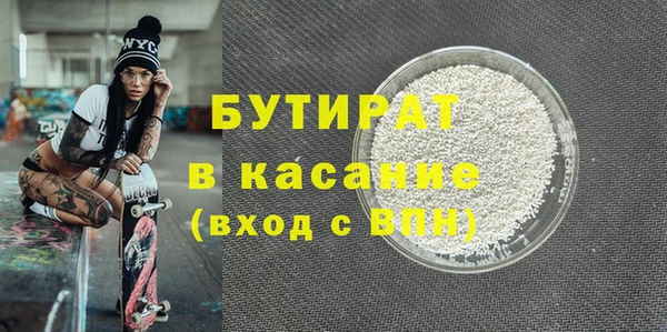 трава Богородск