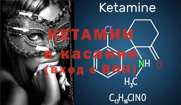 мефедрон Бугульма