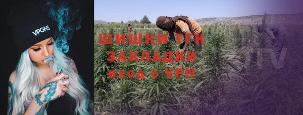 меф VHQ Бронницы