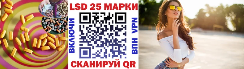 ОМГ ОМГ вход  Ростов  LSD-25 экстази кислота 