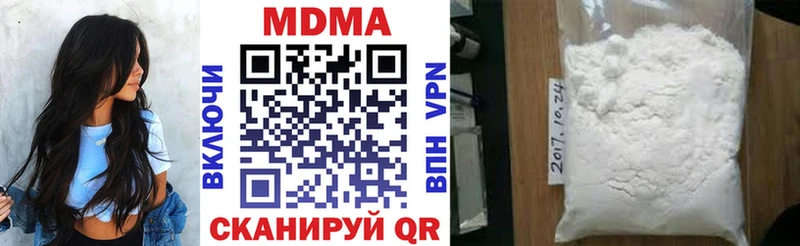МДМА VHQ  купить наркоту  Ростов 