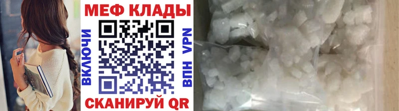 Меф мука  Ростов 