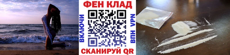МЕТАМФЕТАМИН пудра  Ростов 