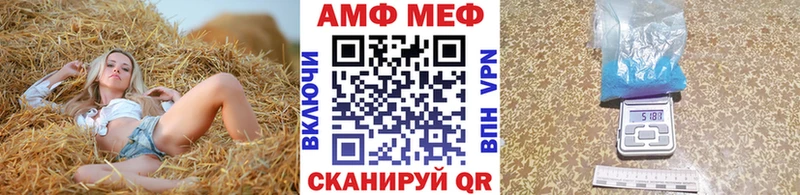 МЕТАМФЕТАМИН винт Ростов