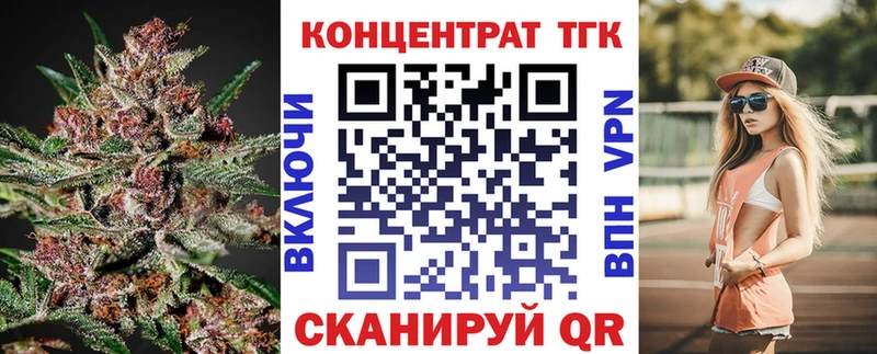ТГК гашишное масло  Ростов 